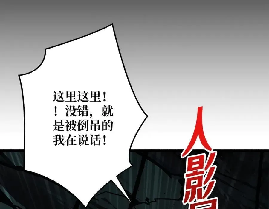 重燃吧，T0玩家！ 第1话 顶级玩家重生游戏世界 第130页