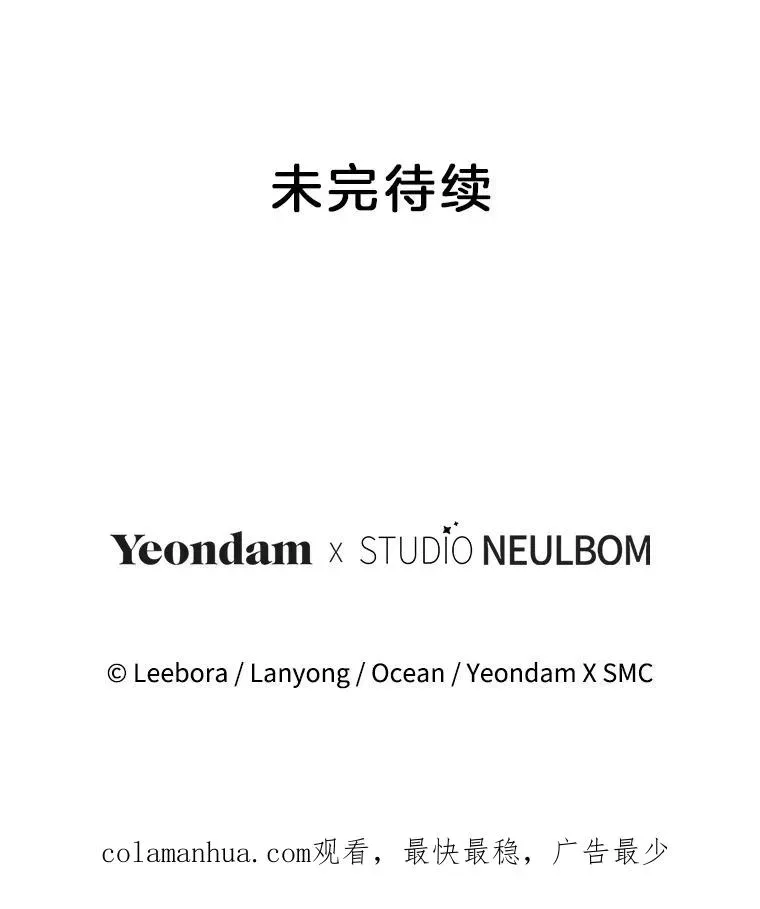 为了帮助你理解 142.悄然来到 第130页