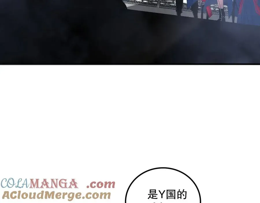 死灵法师！我即是天灾 第074话 强敌出现！ 第16页