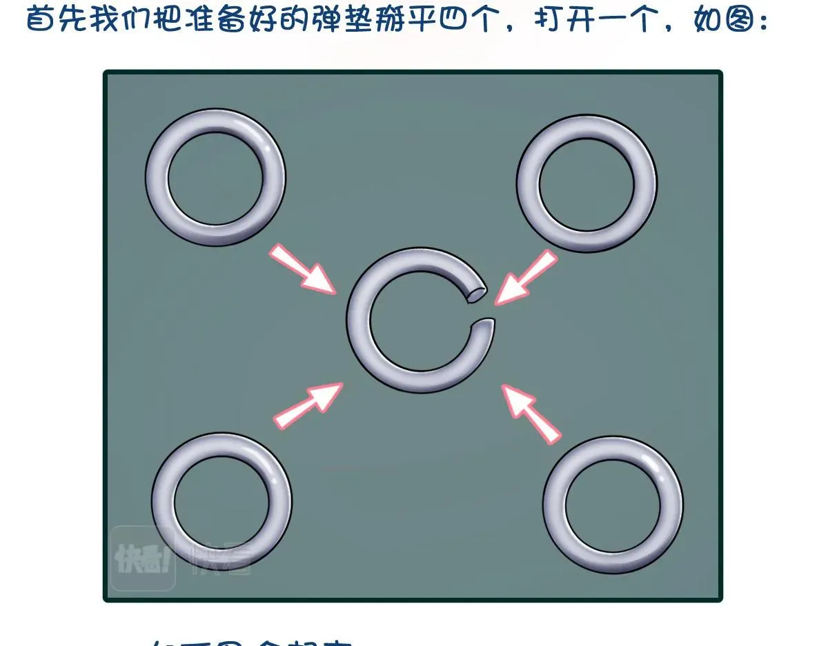 我家老婆来自一千年前 111 第13页