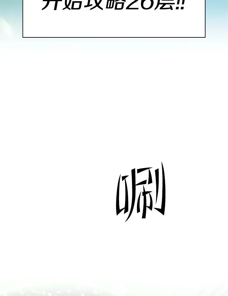 新手关卡太难了 161.26层关卡 第131页