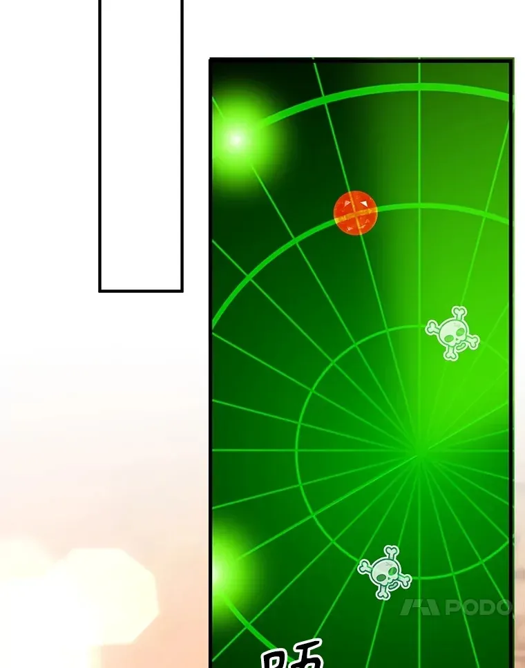 10星级扭蛋玩家 55.哈琵溪谷 第131页