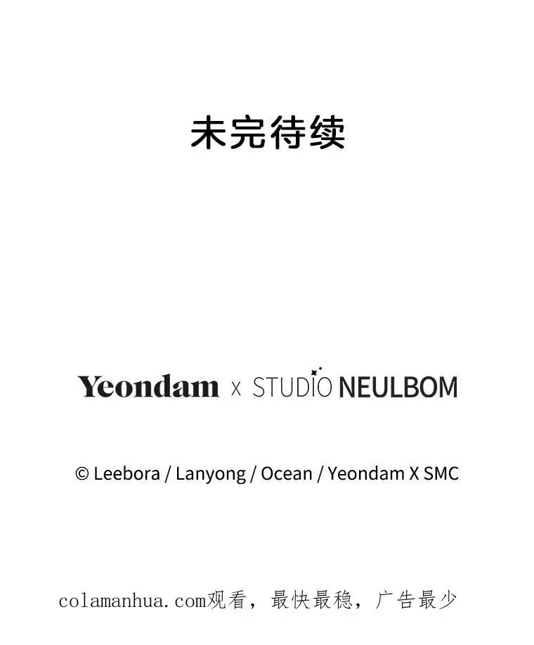 为了帮助你理解 127.开幕 第131页