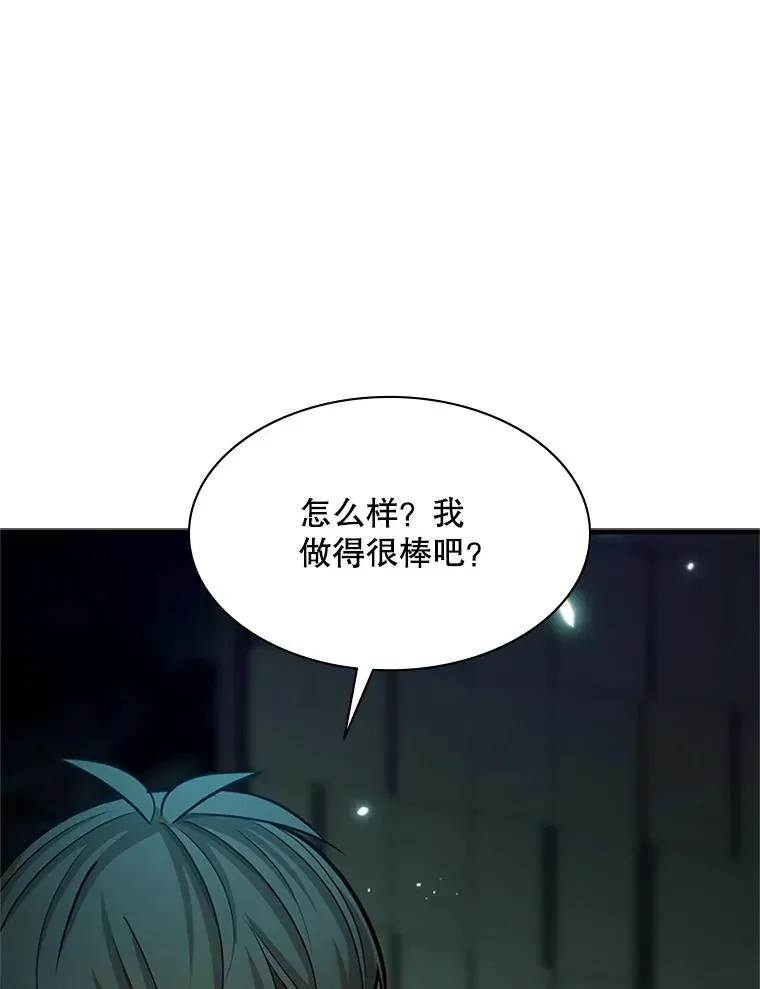 新手关卡太难了 159.创造权能 第131页