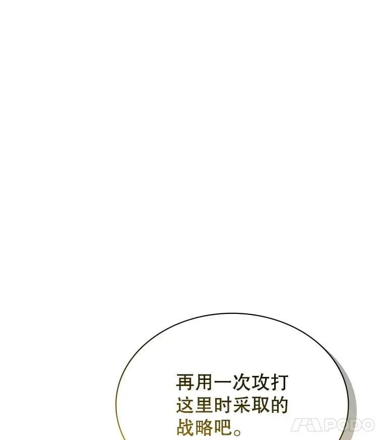 SSS级隐藏大佬 96.要不要做交易 第132页