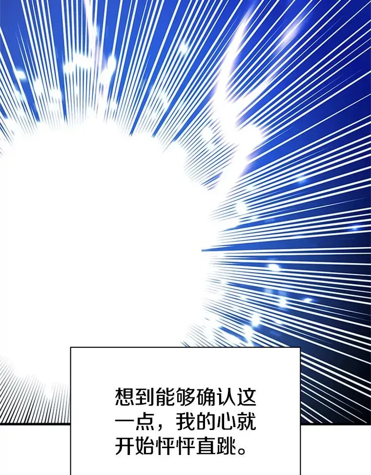 新手关卡太难了 151.20层信息 第132页