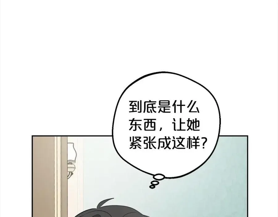 反派少女被爱意围绕 第58话 不行离开蕾尓 第132页