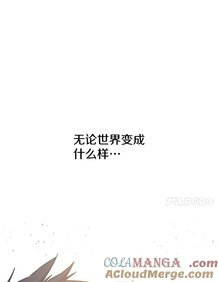 存在 31.无力割舍 第133页