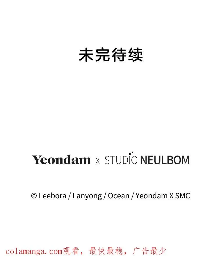 为了帮助你理解 146.是我太爱你了吗 第134页