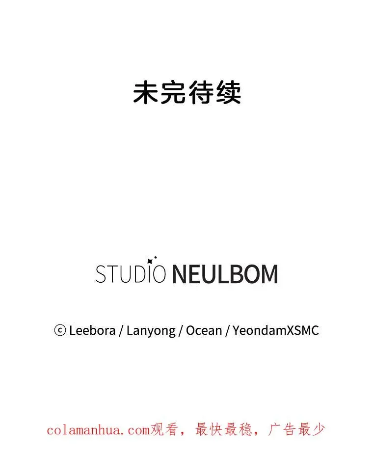 为了帮助你理解 95.计划结婚典礼 第134页