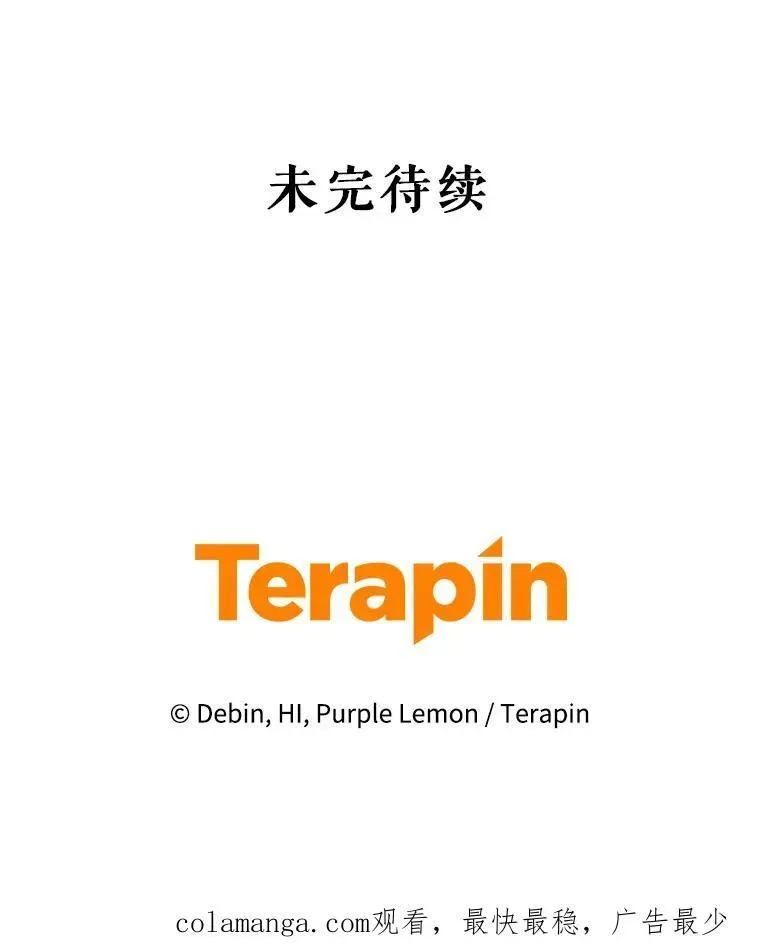 穿成后悔偏执狂的妹妹 65.诺尔表达心意 第136页