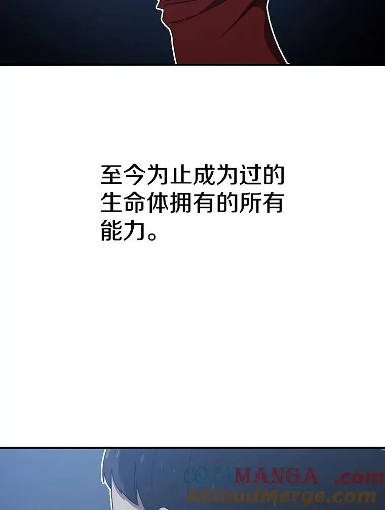 存在 1.追逐死亡 第137页