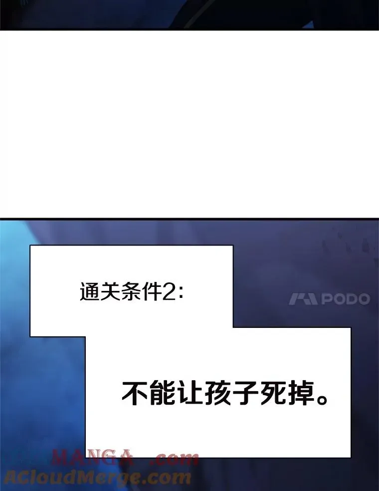 新手关卡太难了 140.19层关卡 第137页