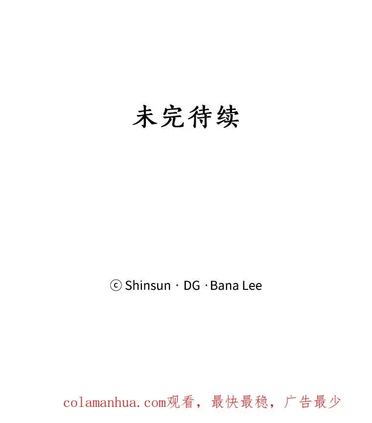 那个女人回来了 62.李佑贤被抓 第138页