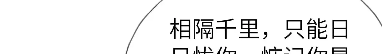 诱敌深入 35 只杀应杀人 第138页