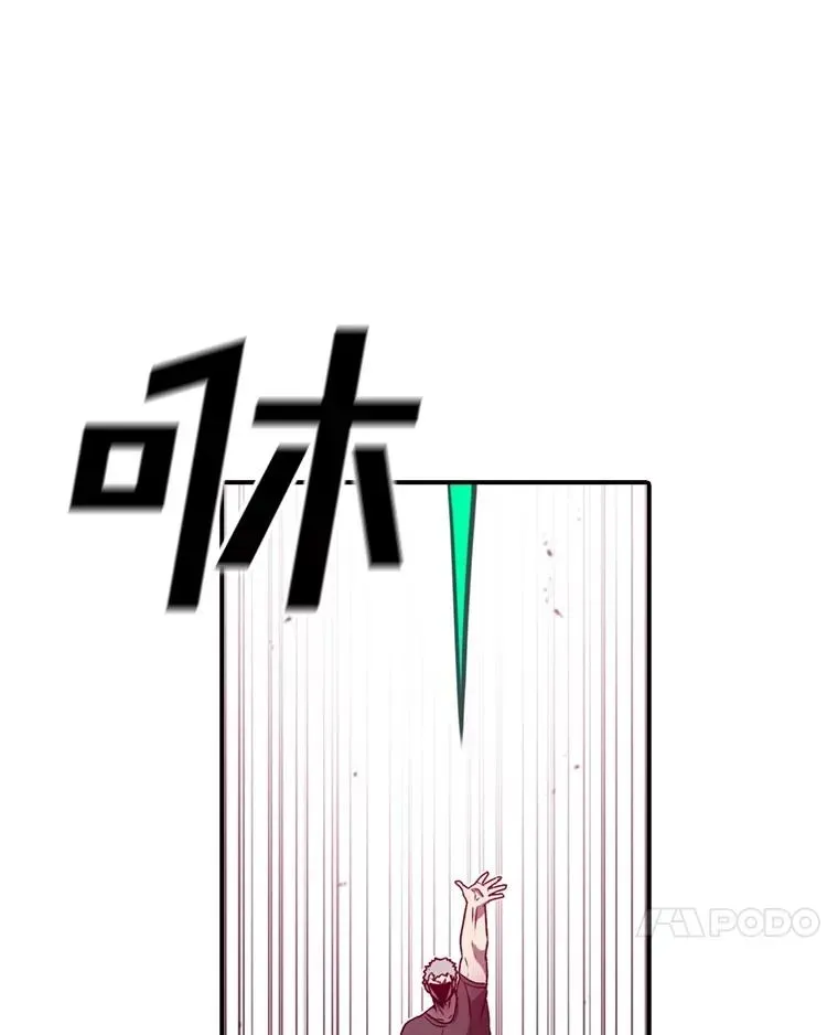 时间静止的房子 141.无法理解的选择 第139页