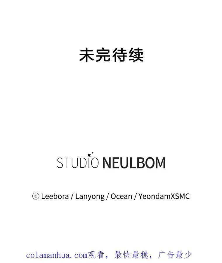 为了帮助你理解 83.寻死失败 第140页