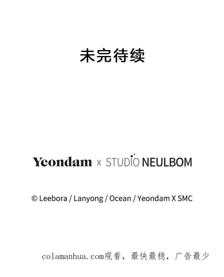 为了帮助你理解 125.你在的地方就是天堂 第140页