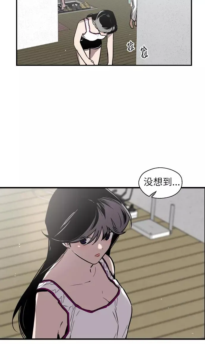 爱上姐姐的理由 [第49话] 我喜欢你好久了！ 第14页