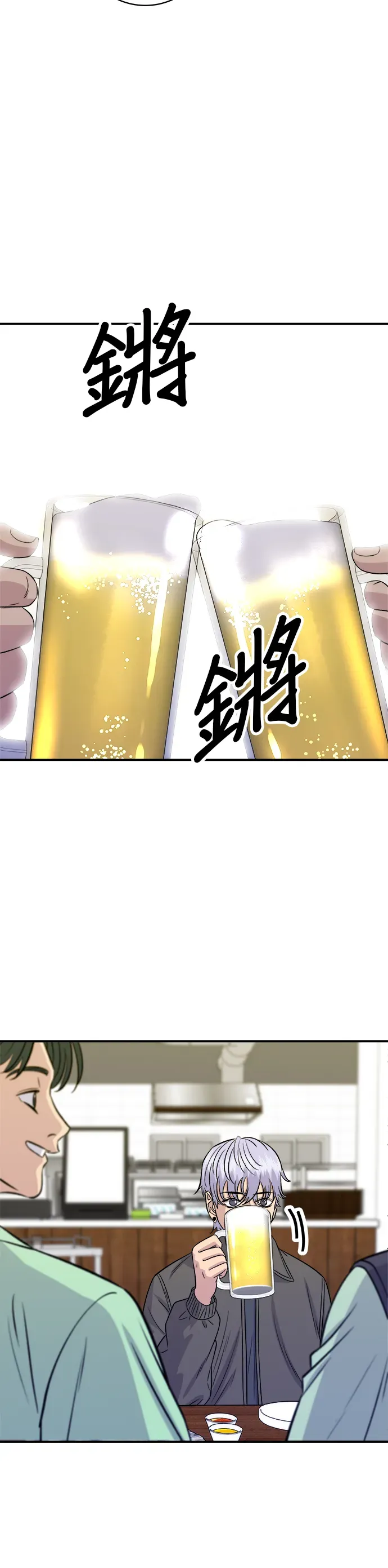 米蟲的一日三餐 第168話 BBQ無骨炸雞和起司球 第14页