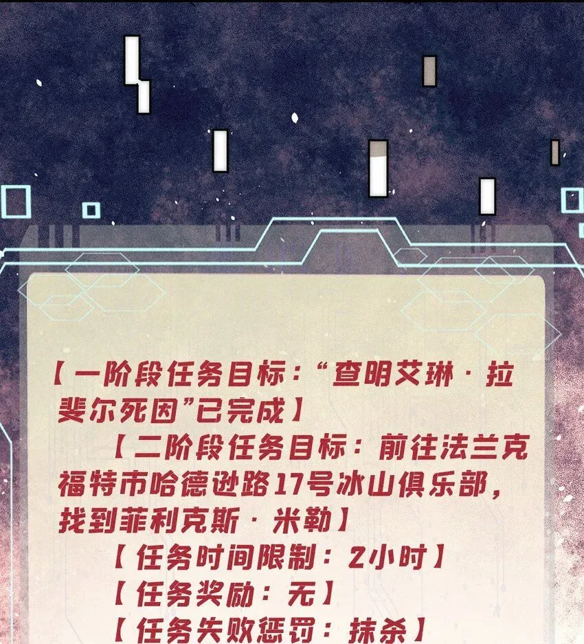 玩家凶猛 97 俱乐部 第14页