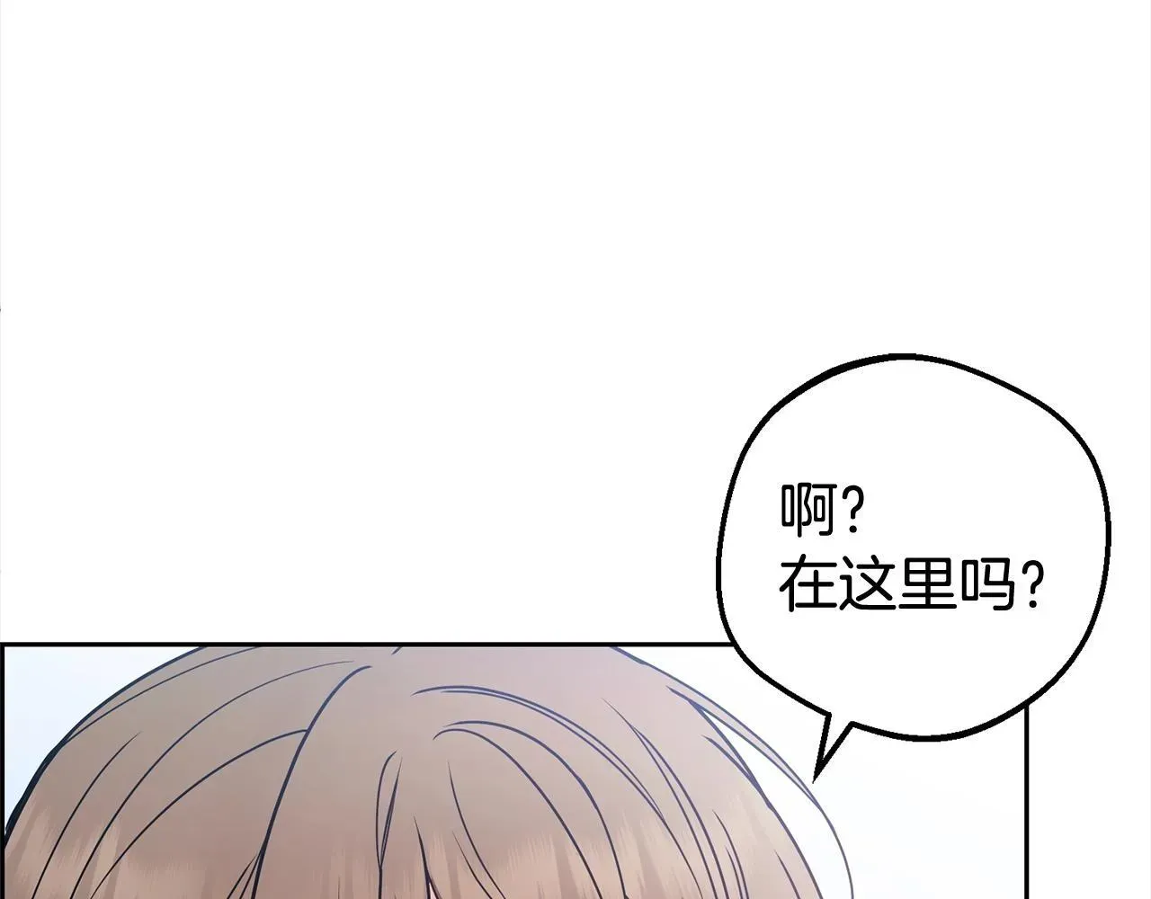 反派少女被爱意围绕 第27话 这是我自己决定的事情 第142页