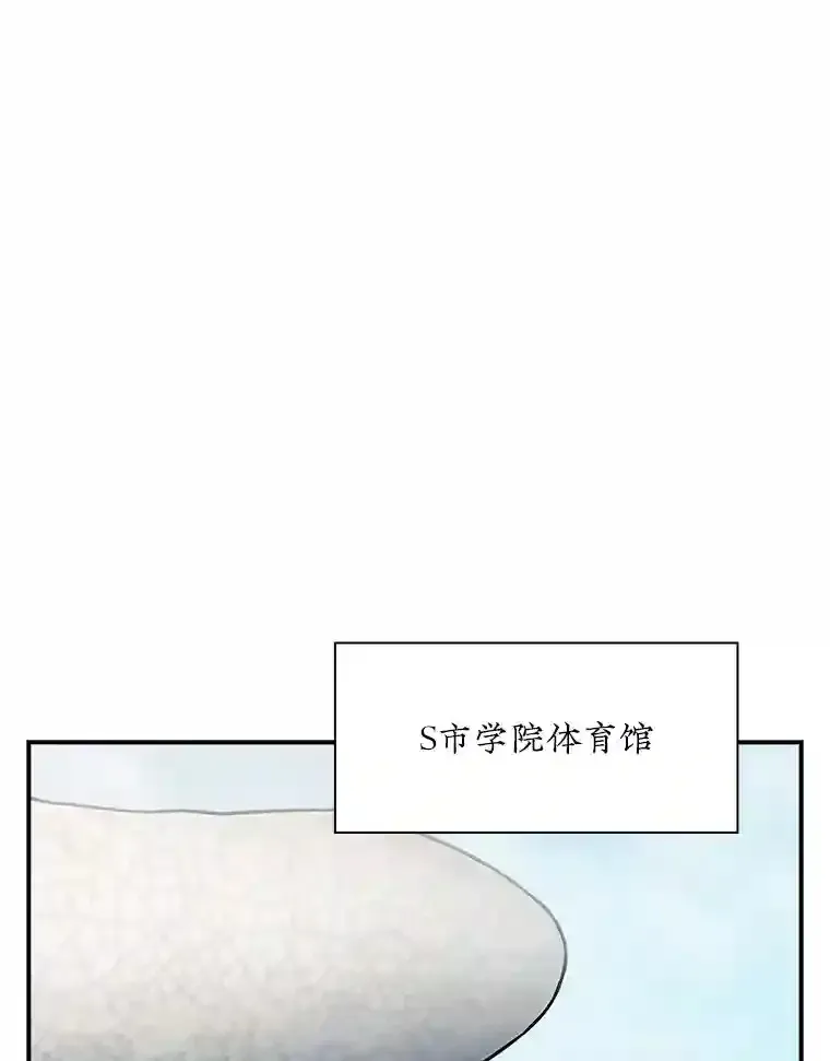 SSS级隐藏大佬 35.集结令 第143页