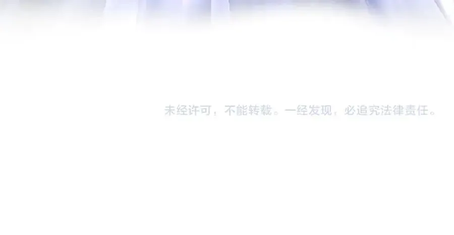 天生毒奶，我诅咒了全世界！ 第9话 无差别攻击，难道是堕落者？ 第144页