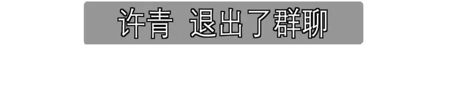 我家老婆来自一千年前 198 第146页