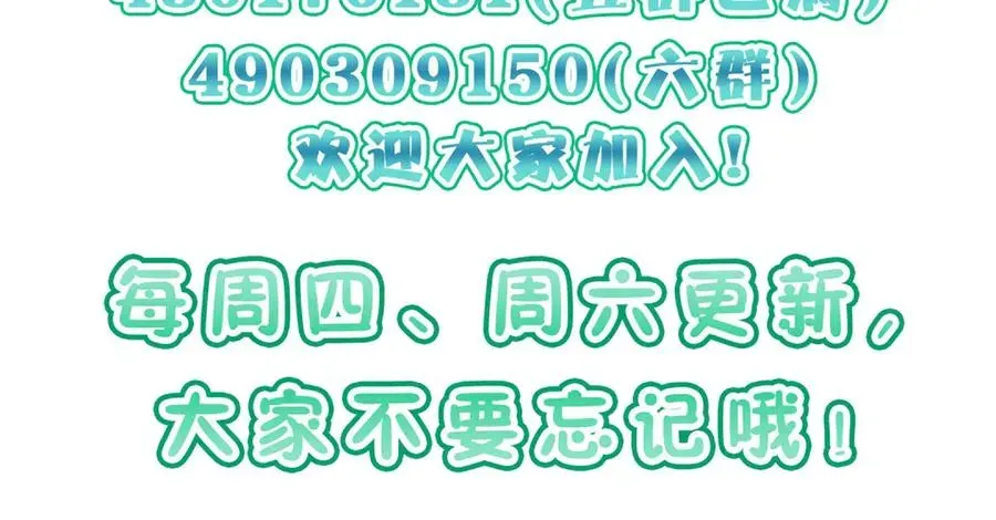 我家老婆来自一千年前 264 第146页