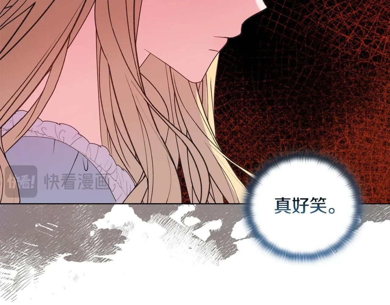 安洁莉卡：不一样的夫人 第29话 绯闻女主 第149页