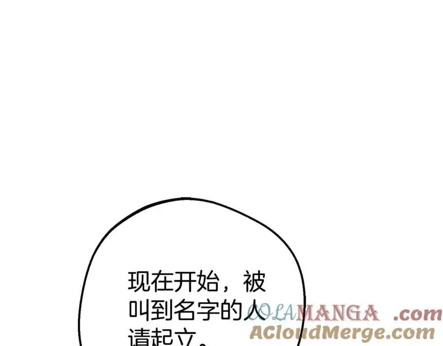 反派少女被爱意围绕 第70话 淘汰名单 第149页