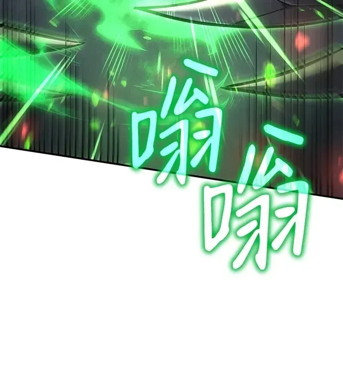 以王之力重生 第31话 第150页