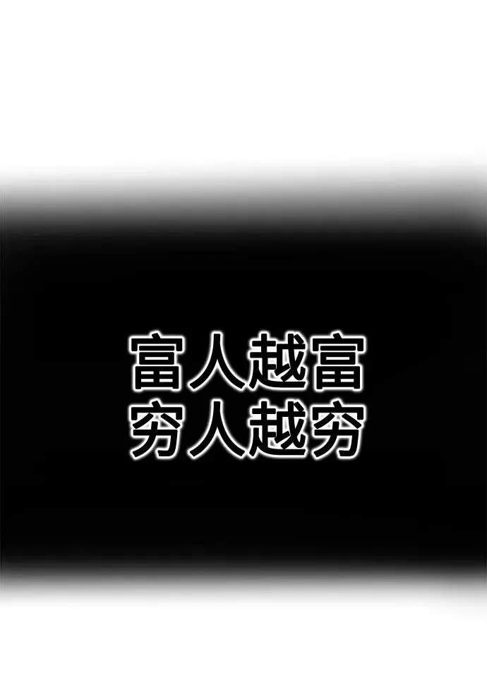 幕后女主要让我当后妈 第1话 第15页