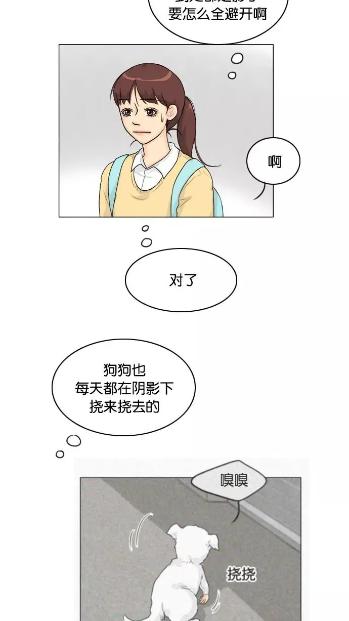 鬼新娘 第104话 第15页