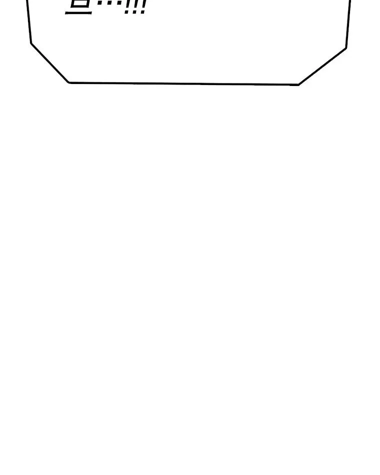 时间静止的房子 153.底牌 第151页