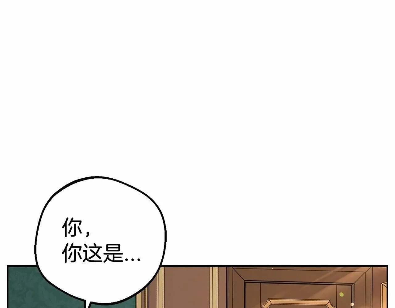 反派少女被爱意围绕 第10话 卑贱的血脉 第152页