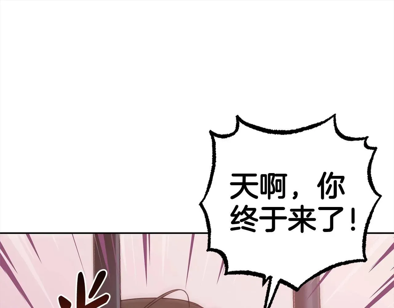 反派少女被爱意围绕 第27话 这是我自己决定的事情 第153页