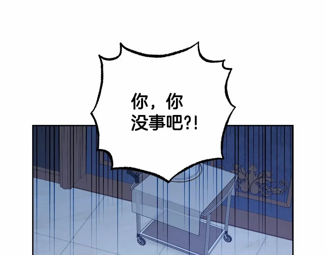 反派少女被爱意围绕 第40话 哥哥，快来跟我一起讨厌她吧 第155页