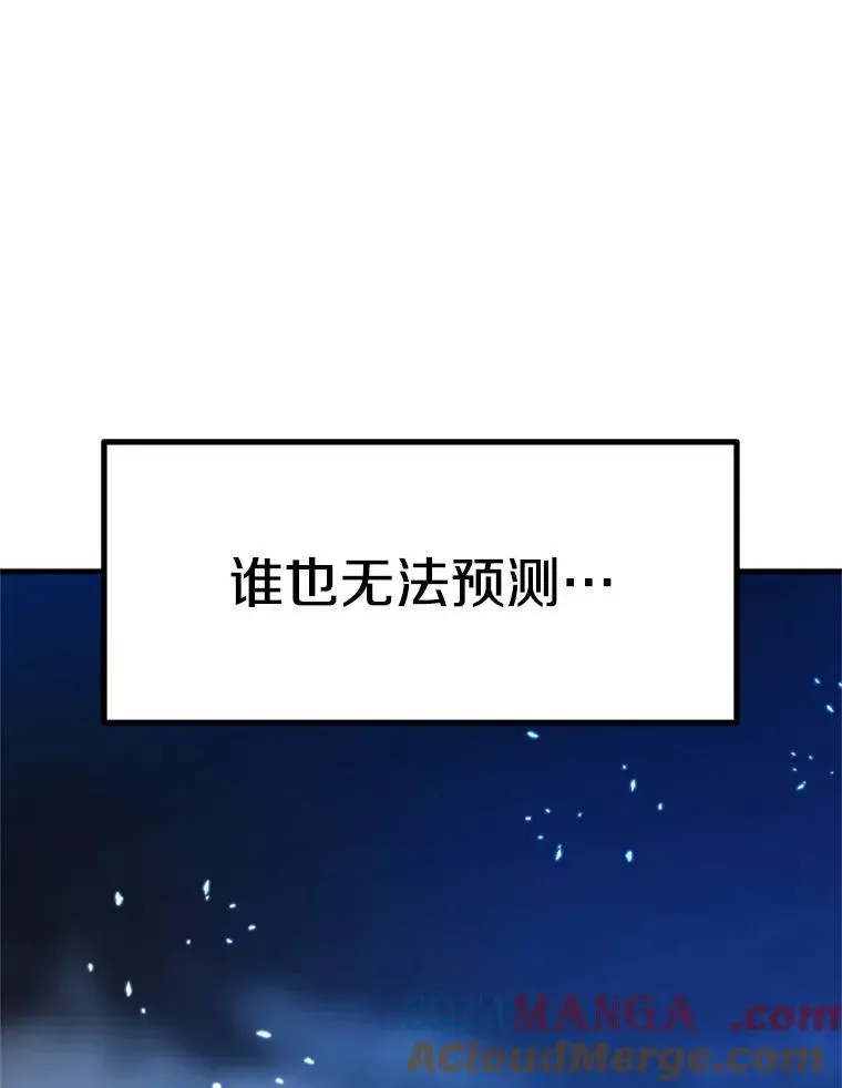 新手关卡太难了 158.20层通关 第157页