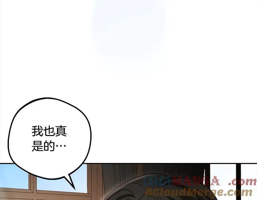 反派少女被爱意围绕 第66话 我一定会保护她的！ 第157页