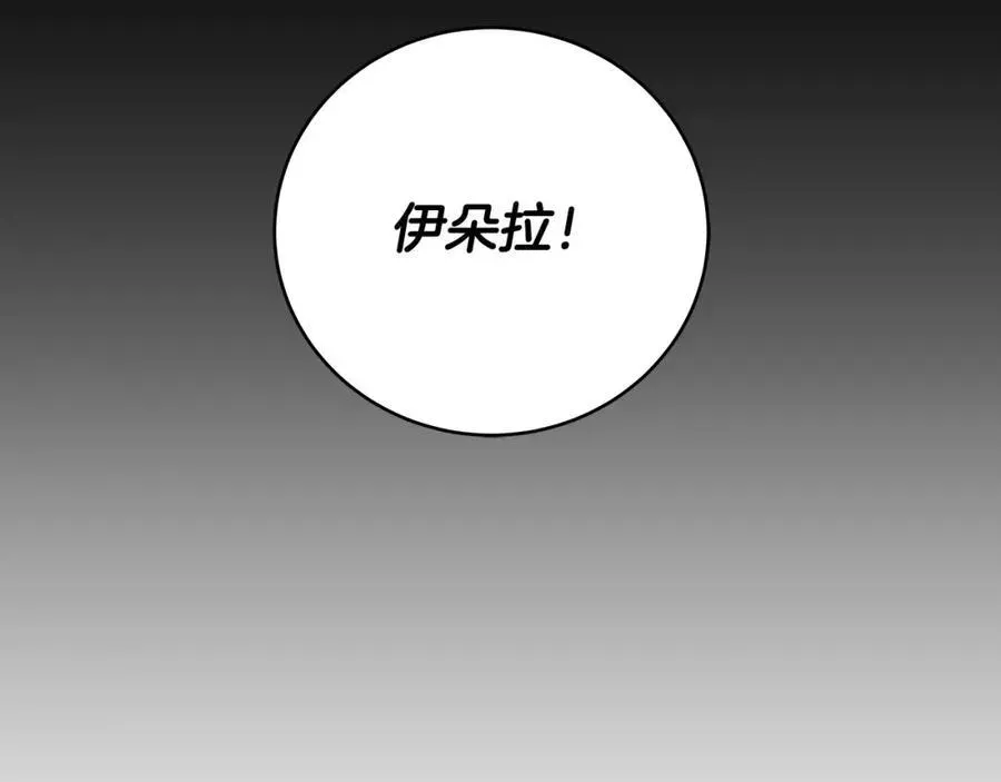 一切都在孩子脚下 第30话 为可爱妹妹说情 第158页