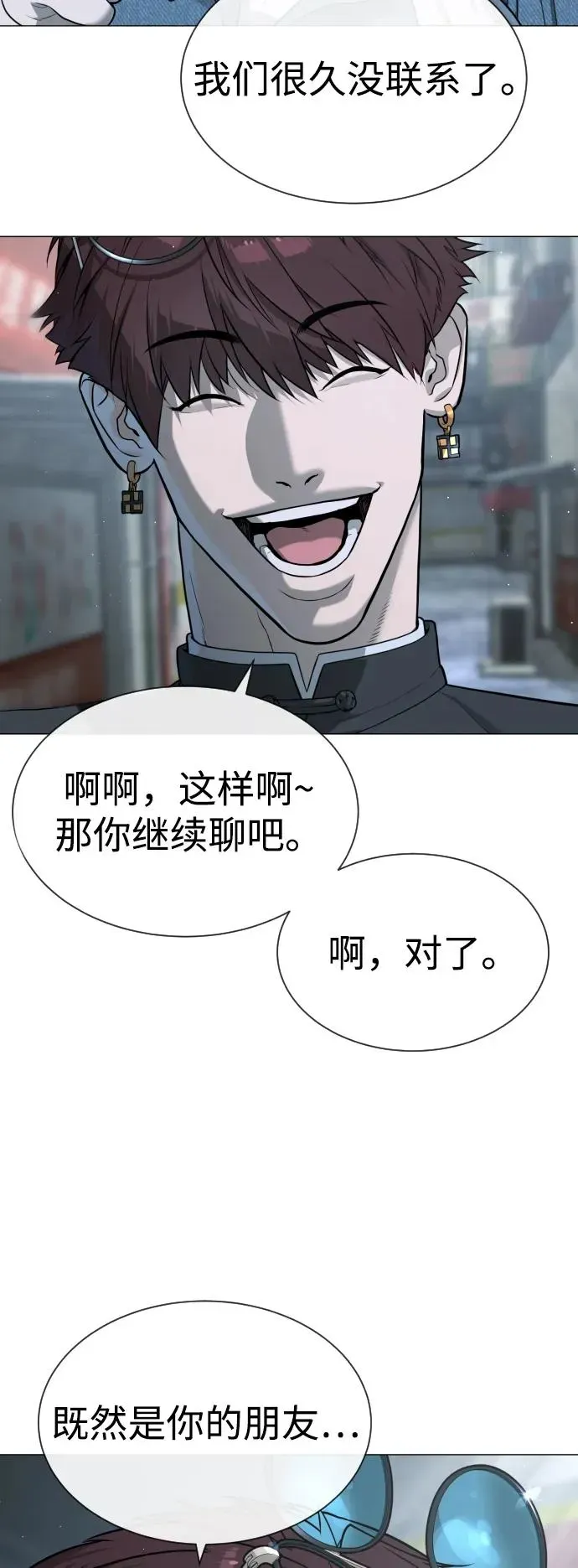 杀手巴德罗 [第63话] 天境螺线 第159页