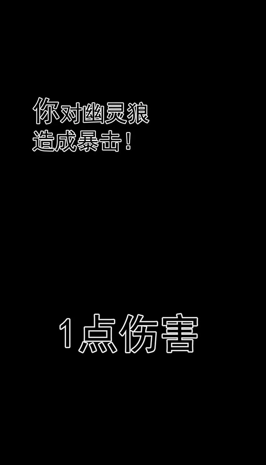 我靠捡垃圾上王者 1 社会的累赘，无用之人，垃圾！ 第16页