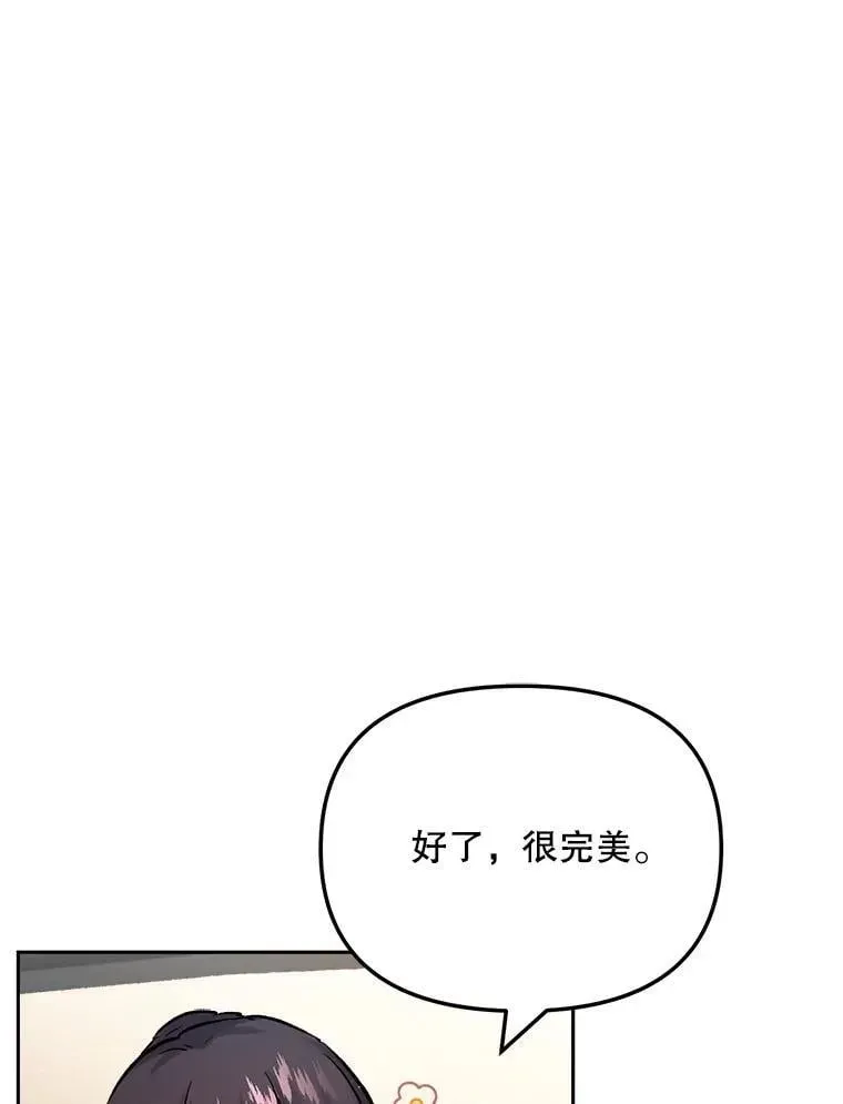 天生巨星 90.最佳男主角奖 第16页