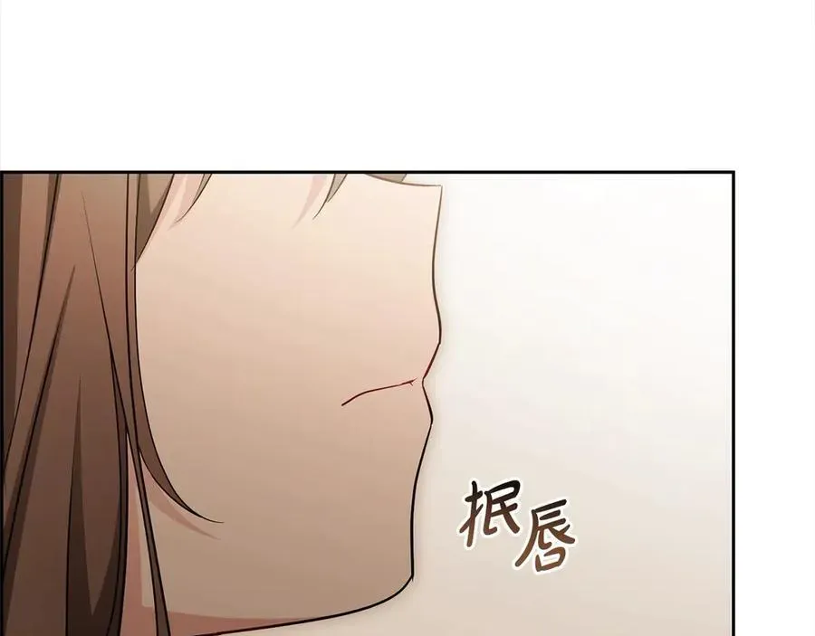 反派少女被爱意围绕 第59话 想让你幸福 第162页