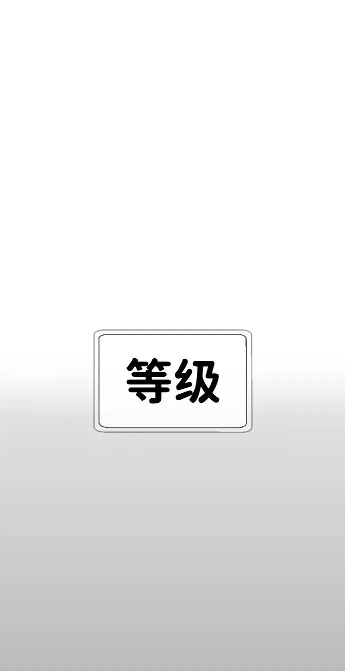 杀手巴德罗 [第16话] 寻找那丹尼尔 第164页