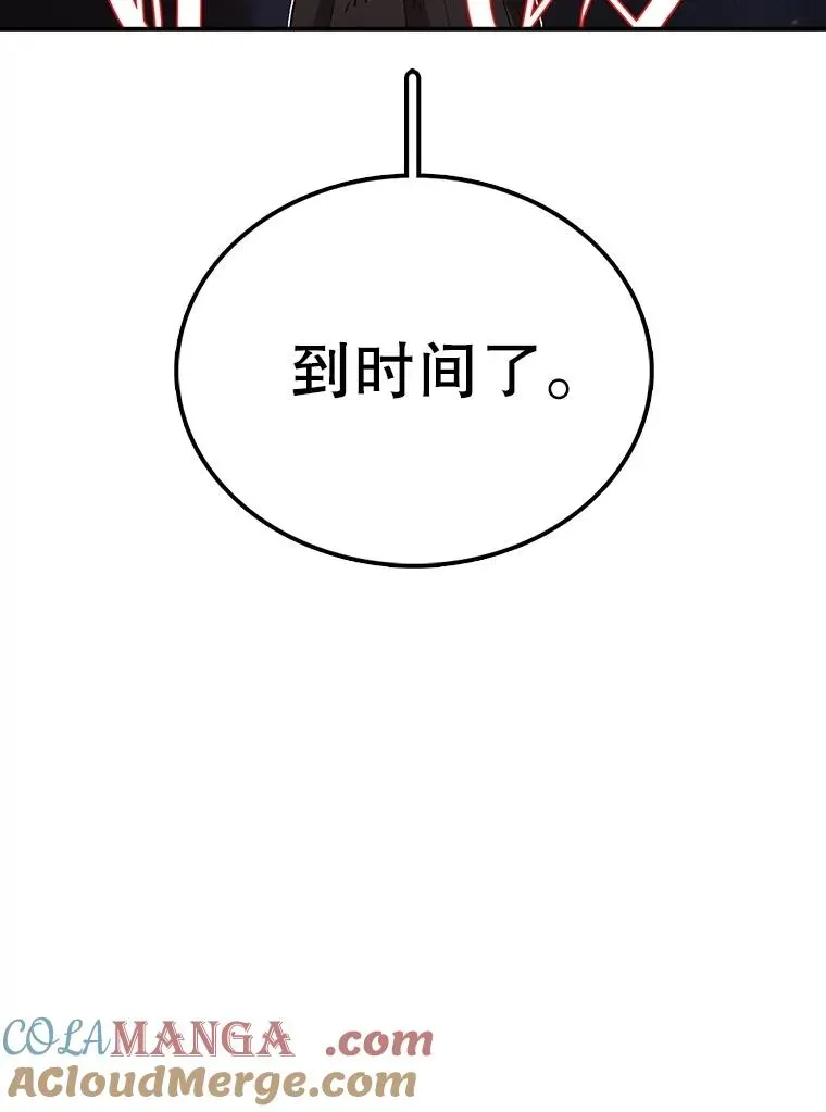 时间静止的房子 156.仪式开始 第165页