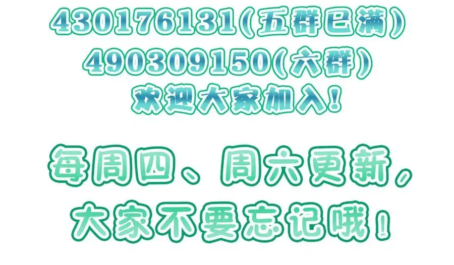 我家老婆来自一千年前 295 第167页