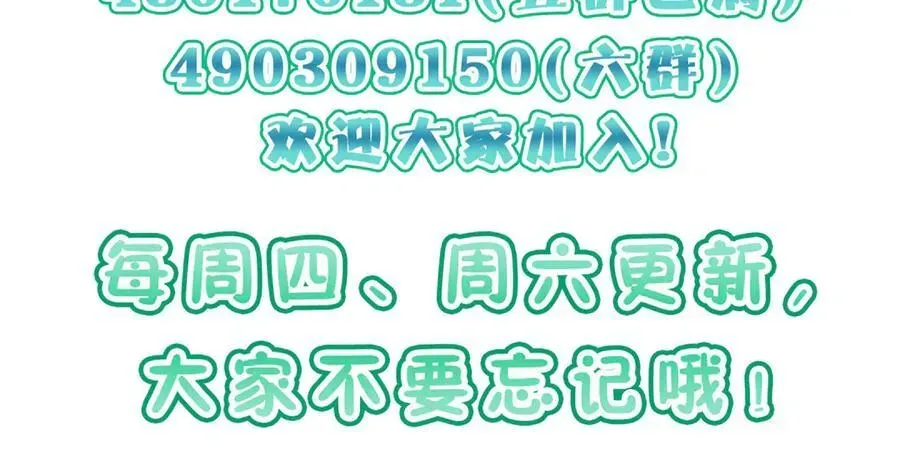 我家老婆来自一千年前 263 第168页